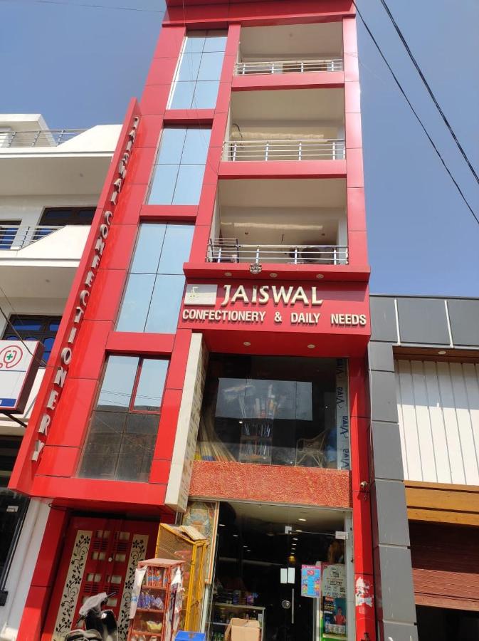 Jaiswal Homestay