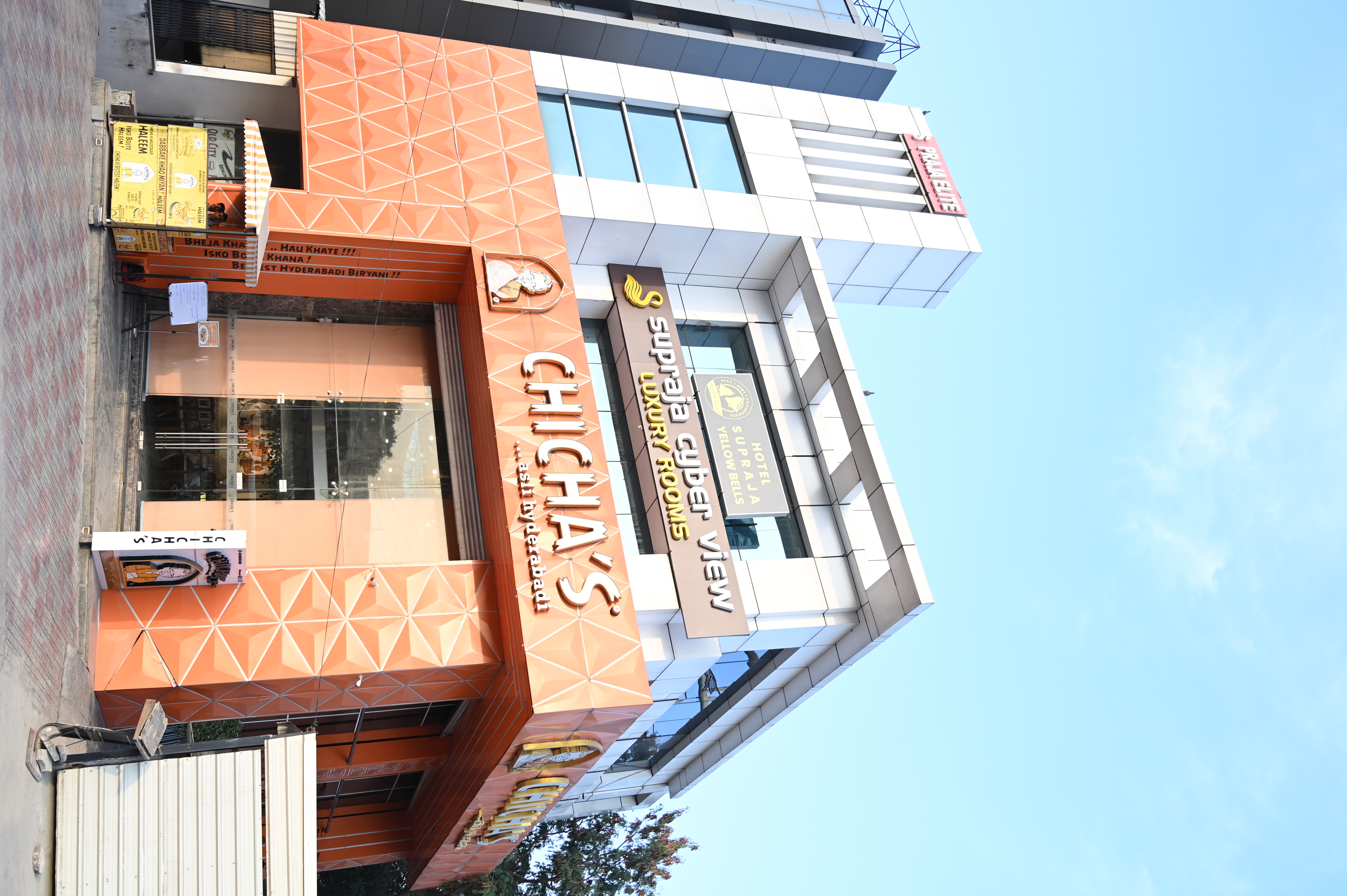 Hotel Supraja Yellow Bells