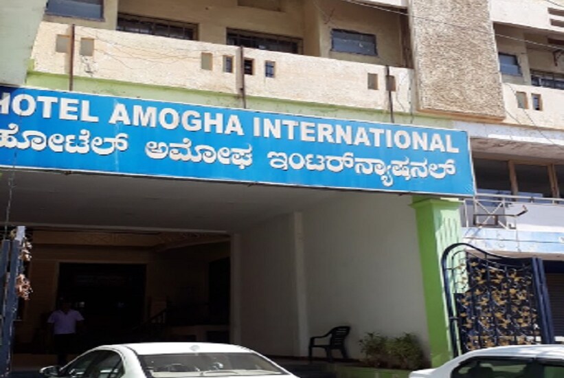 Amogha International Hotel,Vijayanagar, Chitradurga,3 star