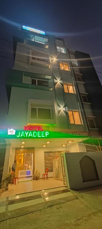 Hotel Jayadeep