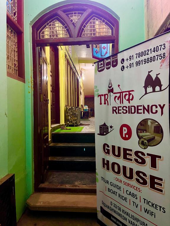Trilok Residency,Dashwasamedh Ghat,3 star