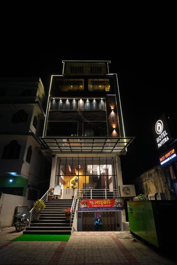 Hotel Pavitra,Purnia, Purnia,3 star