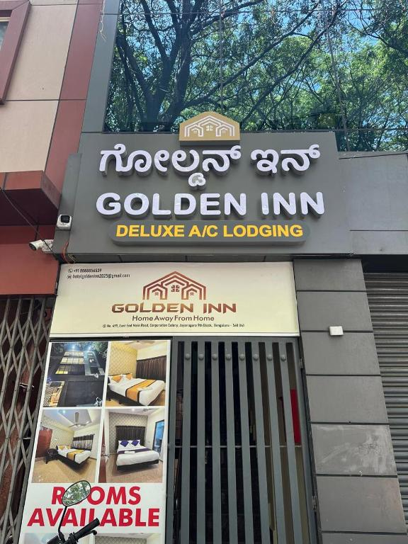 Hotel Golden Inn,Jayanagar,3 star