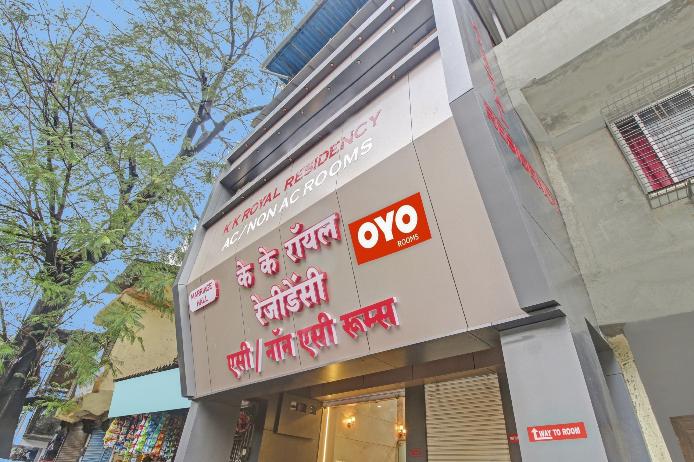 Super Hotel O Ambedkar Chowk Ulhasnagar,,3 star