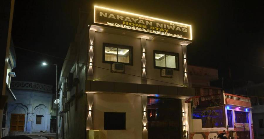 Hotel Narayan Niwas, Ayodhya,Ayodhya,3 star