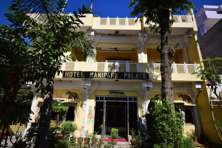 bani park hotel
