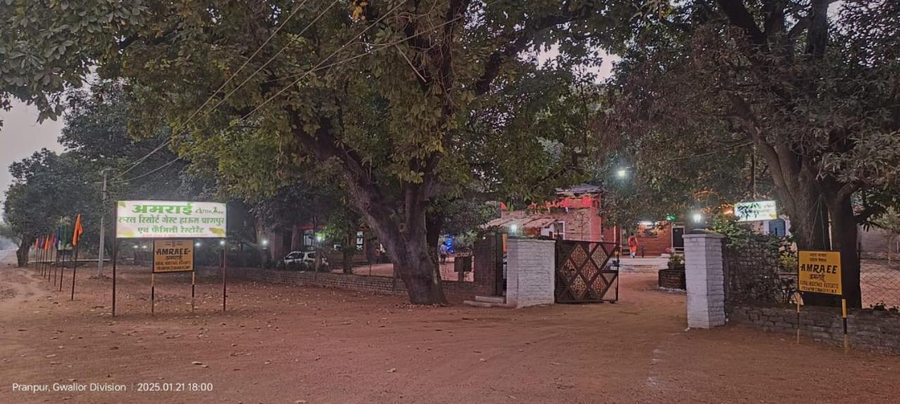 Amraee Rural Resort Craft Village Pranpur,Chanderi,3 star