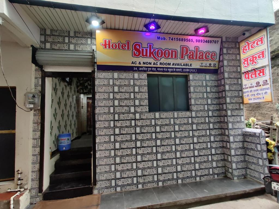 hotel sukoon place