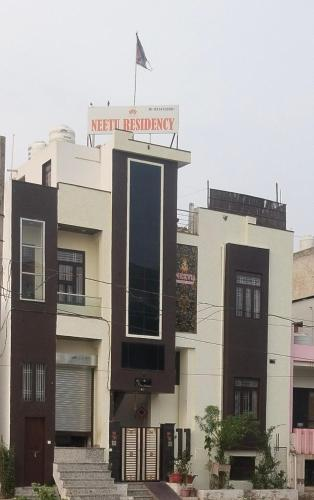Neetu Residency,Bandikui,2 star