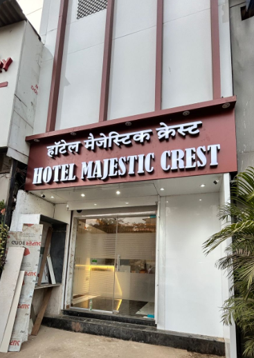 Hotel Majestic Crest,Sakinaka,2 star