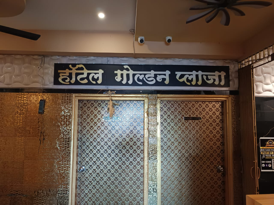 Hotel Golden Plaza,Vashi,3 star
