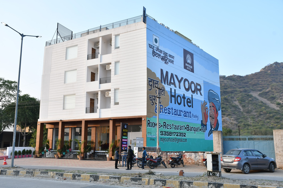 mayoor hotel