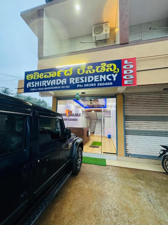 ashirvad residency
