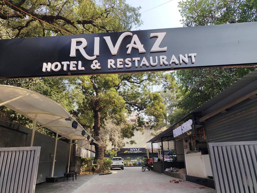 Rivaz Hotel And Restaurant