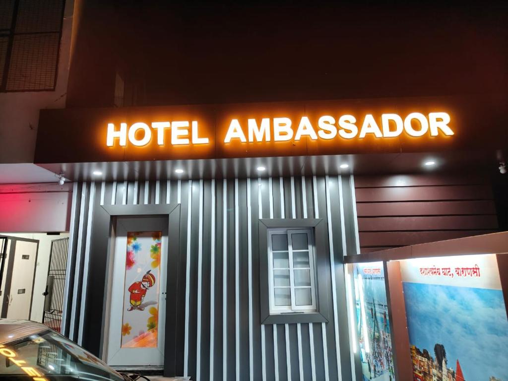 The Hotel Ambassador Inn