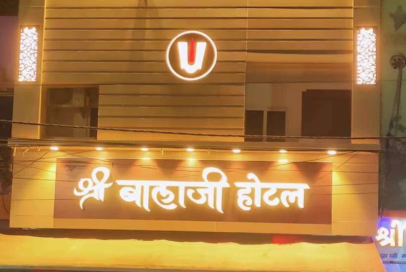 Hotel Shree Balaji,,2 star